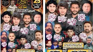 Today Live Majlis | Qasim Majalis