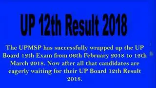 UP Board result 2018 for Class 10th/ 12th at  