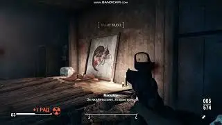 Храм кошки #fallout4