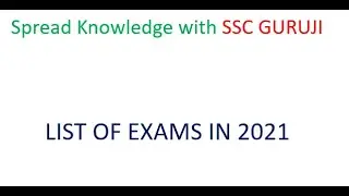 List of Exams in 2021 | Latest Government Exam Notifications in 2021