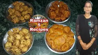 आलू - प्याज़ - चना दाल - मूंग दाल - मिर्ची का पकोड़ा