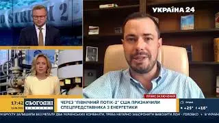 Jason Jay Smart: Energy Security / Джейсон Джей Смарт: Энергетическая безопасность