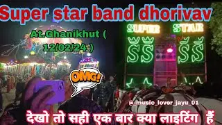 Yaha to Dono cupolas ki full entry 🥳❤️ || S S band ka dhamaka 🥳🎹🪄 at.Ghanikhut ( 12 /02/24 ) 😎