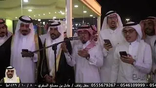 حفل زفاف / عادل بن مصلح السفري