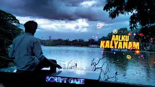 AALKU KALYANAM PROMO #2