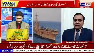 #BreakingNews Is the US weighing an attack on Iran|| can Muslim countries stop Trump?
