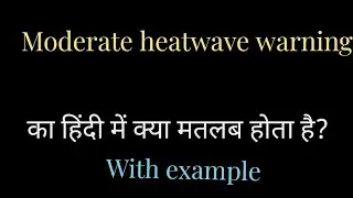 moderate heat wave meaning warning l meaning of moderate  heatwave  warning l vocabulary