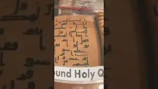 1400 Years Old Quran Copies/نایاب قرآنی نسخے جو ایمان تازہ کر دیں