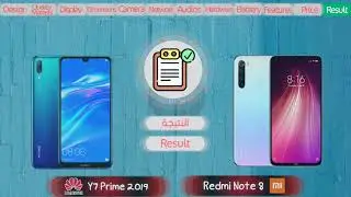 مقارنة بين Xiaomi Redmi Note 8 Vs Huawei Y7 Prime 2019