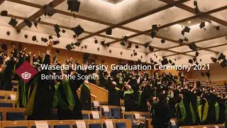 Waseda University Graduation Ceremony 2021 / Behind the Scenes　早稲田大学2021年度卒業式BTS
