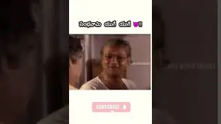 kaikala satyanarayana|mohan babu|M Dharmaraju M.A #kaikalasatyanarayana #mohanbabu #comedy #dialough