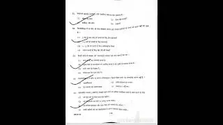 IGNOU DECE/ECCE December Paper 2025 | DECE - 03Paper Answer Key 2025 31Dec Paper Solutions 2025