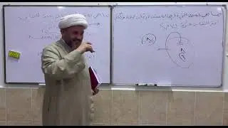 شرح الفقه الاستدلالي /النفاس /المسألة الثانية والثالثة/الاستاذ الشيخ محمد الاسدي 