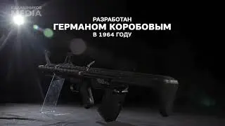 ПАНОПТИКУМ: ТКБ-059