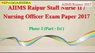 AIIMS Raipur staff Nurse Exam Paper 2017, Phase 3rd (Part - 1st) / Nursing exam papers