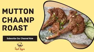 MUTTON CHAANP ROAST| MUTTON FOIL STEAM|MUTTON MASALA RECIPE BY CHEFAPPA