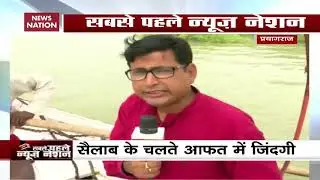 Ganga River Water Level Goes Past Above Danger Mark In Prayagraj
