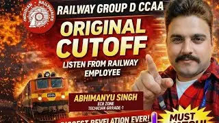 CCAA Candidates के लिए बड़ी खुशखबरी!Railway Group D Cutoff Analysis by Railway Employee#railwaygroupd