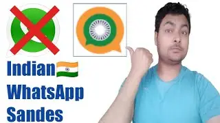 Sandesh App Govt Of India Alternative Of WhatsApp?