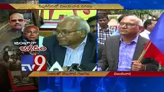 Kancha Ilaiah Vs. Arya Vaishyas || Vijayawada boils - TV9
