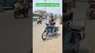 battery tricycle  three wheeler for handicap