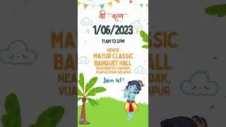 Cradle Ceremony Video Invitation Krishna Theme | Video Invitation Maker by 247invites.com