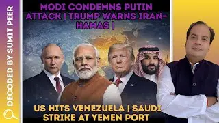 Modi Condemns Putin Attack | Trump Warns Iran&ndash;Hamas | US Hits Venezuela | Saudi Strike at Yemen Port