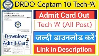 Drdo Tech A admit Card Out||Drdo iTi Admit Card Out 2022||Drdo Tech A Admit Card आ गए हैं|Drdo Admit