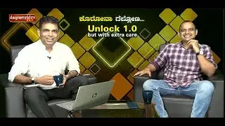 ಕೊರೋನ ಗೆಲ್ಲೋಣ :  ಸಂದೀಪ್ ಶೆಟ್ಟಿ ಮಾಣಿಬೆಟ್ಟು(Sandeep Shetty Manibettu  LIVE with Walter Nandalike)