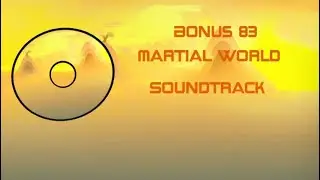 Martial World (Bonus 83 Soundtrack) - Rolling Sky