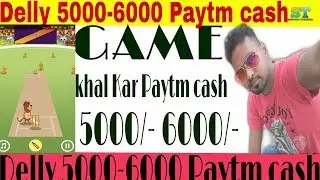 How to new best money earning application bulb smash Santosh technical