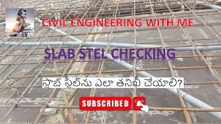 12  Slab Steel Checking