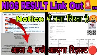 nios april result 2023,nios 10th result, nios result, nios 12th result, nios result date,nios result