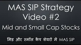 MAS SIP Strategy For Mid and Small Cap Stocks Video #2 | MAS SIP in Mid and Small Cap Stocks