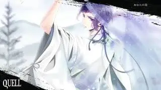 Issei Kuga~Anata No Hana (Lyrics )