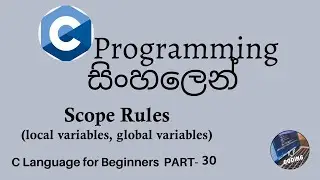 C Programming in sinhala part 30 - Scope Rules || Local Variables, Global Variables