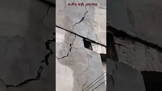 4 homes collapse in Amritsar Intercity Manjith mandi due to heavy rainfall #amritsar #collapse #home
