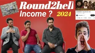 Round 2 hell Income From Youtube Per Month | Round 2 hell कितना कमाते हैं |Round 2 hell 2024 Earning