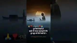 @tathagat_updesh563 #anmolbachan #buddhaquotes #buddhateaching #तथागत #viral #gautambuddha #gautam