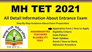 MAHA TET 2021 - Notification, Application, Dates, Eligibility, Admit Card, Pattern