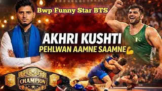 Akhri Kushti | Pehlwan Aamne Saamne-Kushti Mela-Bwp Funny star BTS #DesiKushti#KushtiDangal#Pehlwan 