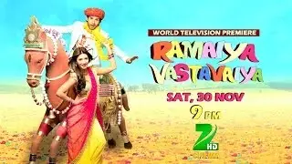 Ramaiya Vastavaiya - TV Premiere on Zee Cinema - Sat, 30th Nov at 9PM - Girish & Shruti