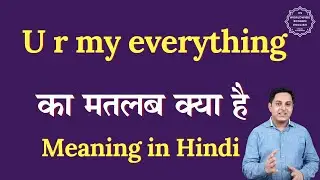 U r my everything meaning in Hindi | U r my everything ka matlab kya hota hai | Spoken English