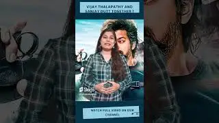 LEO | Vijay | Trisha K | Sanjay Dutt | Lokesh Kanagaraj | S. S. Lalit Kumar