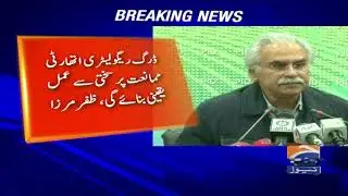 Coronavirus Se Bachao Ki Ashiya Ki Zakheera Andozi Mana Hai | Zafar Mirza