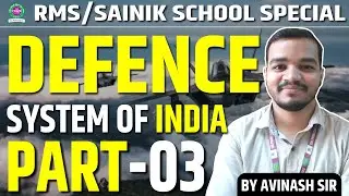 DEFENCE SYSTEM | PART 03 | FOR CLASS 6TH | BY AVINASH SIR | #sainik_school_coaching #education