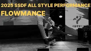 2025 SSDF ALL STYLE PERFORMANCE - FLOWMANCE