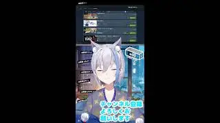 【縦型配信】雑談メイン気軽に話しかけてね！　横型と同時配信【作業用／寝落ち歓迎】 #Vtuber【梅雨音みなずき】 #shorts