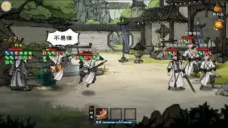 煙雨江湖 單挑七重劍陣 雪刀篇 (明鏡)