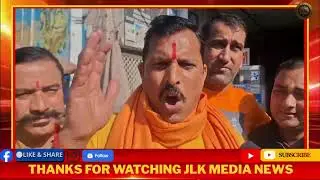 #Protest Road Blocked by Rashtriya Bajrang Dal after recent terror attack in Delhi.#JammuAndKashmir